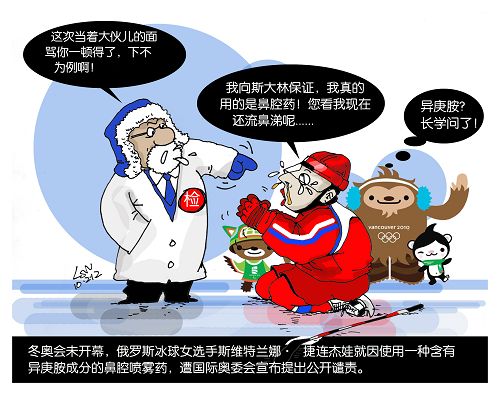 雾都拾光者封面